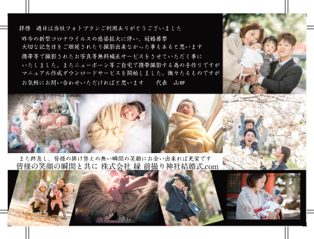 Raksul Online Design Preview